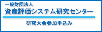 大会申込みサイトへ