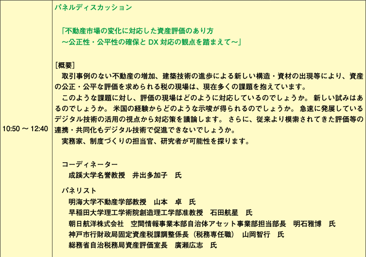 vOQ